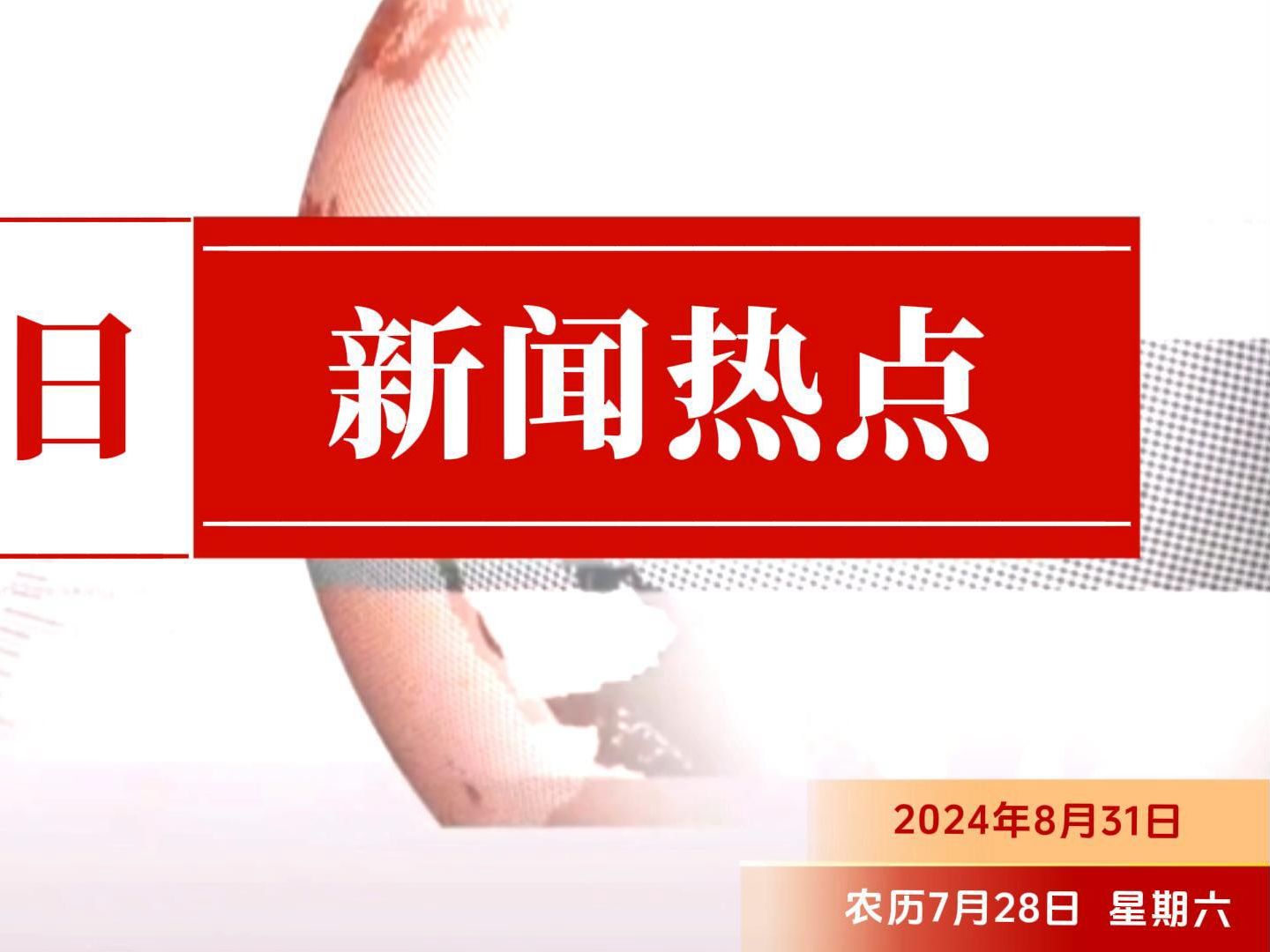 开云体育西甲：马德里竞技客场大胜皇家社会